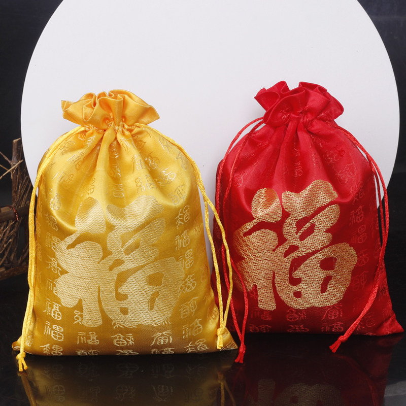 织锦缎红色布袋新年福袋礼品袋包装袋首饰收纳袋 年会红包袋17*23,饰品/流行首饰/时尚饰品新,首饰袋,淘宝优惠券,粉丝福利购,淘宝优惠卷