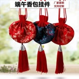 Фестиваль фестиваля фестиваля Dragon Festival Сумка Dragon Pattern Liushabuka Древние предохранители, пара упакованных мешков, мешков, автомобилей, настройка кошелька комаров, настройка кошелька