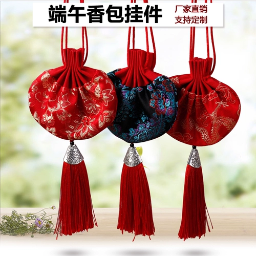 Фестиваль фестиваля фестиваля Dragon Festival Сумка Dragon Pattern Liushabuka Древние предохранители, пара упакованных мешков, мешков, автомобилей, настройка кошелька комаров, настройка кошелька