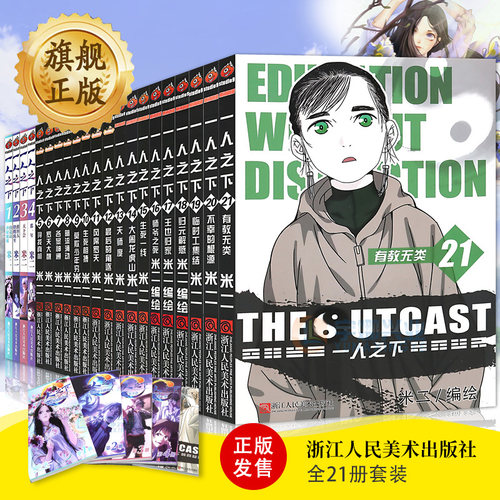 热血漫画价格 热血漫画图片 星期三 热血漫画价格 热血漫画图片 星期三
