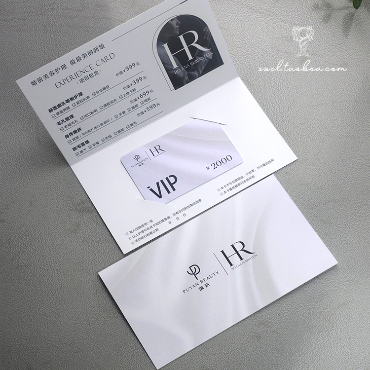 会员定制设计vip卡制作礼