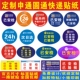 中通圆通申通快递网点已安检验视消毒省内件标签不干胶贴纸定制做