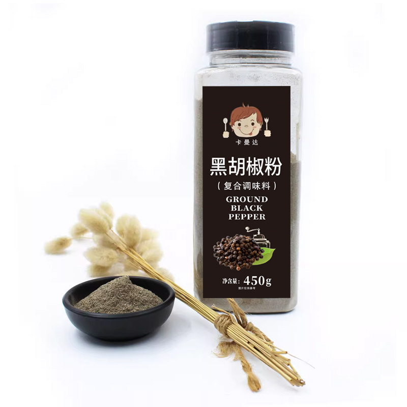 黑胡椒粉450g商用意大利
