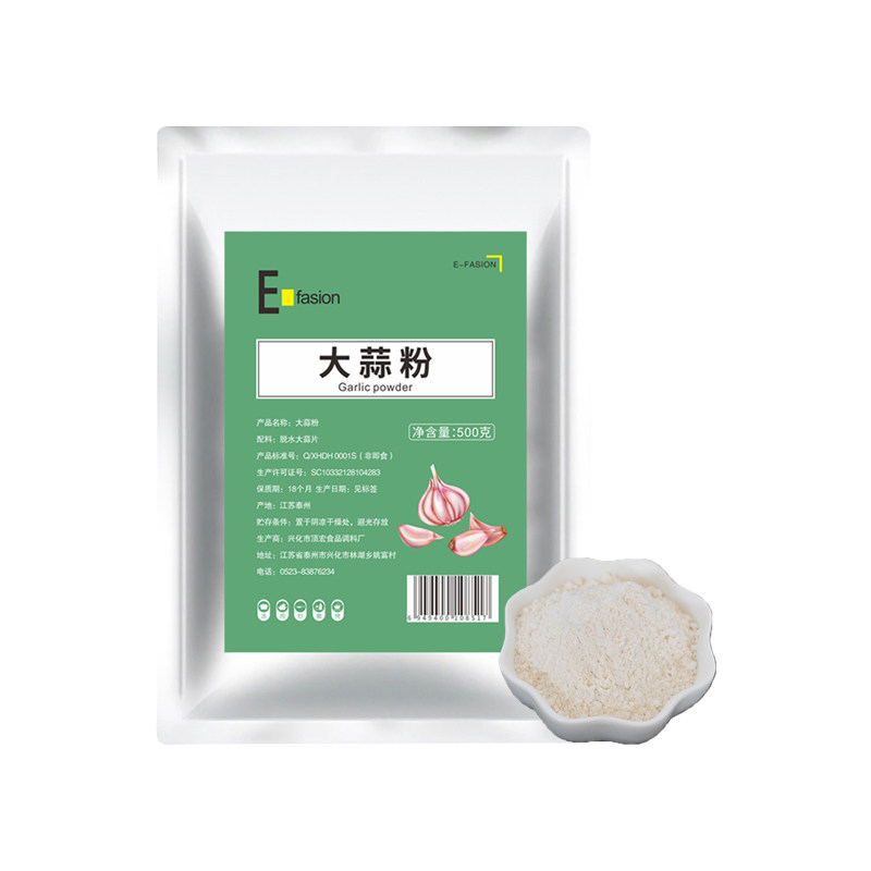 大蒜粉商用干蒜粉蒜香粉调味料