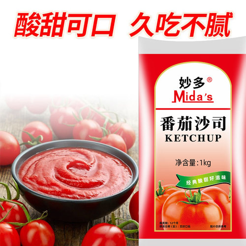 妙多番茄沙司/番茄酱1kg 意大利面酱披萨汉堡薯寿司酱料 烹饪酱料 - 封面