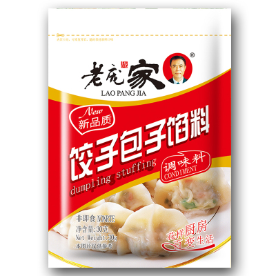 饺子包子30g馄饨烧麦调味料