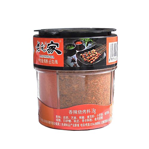 香辣罐装组合烧烤撒料