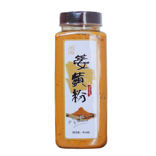 包邮瓶装可搭配椰子油网尚姜黄粉