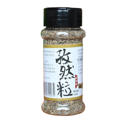 网尚孜然粒50g/瓶烧烤子然