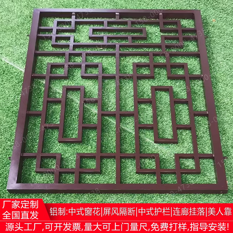 铝合金中式窗花格栅仿古防盗窗阳台外墙镂空花格装饰厂家定做