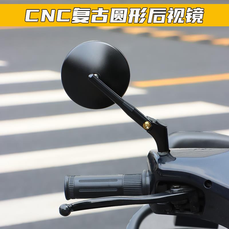 适用于小牛MQIL九号F90 NZ MZmix M95C雅迪改装复古后视镜反光镜