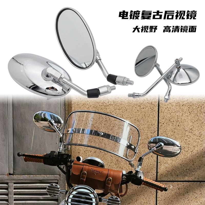 适用小牛新款QUI+ U2 U+B U1C U1D改装复古后视本田UBE S07反光镜
