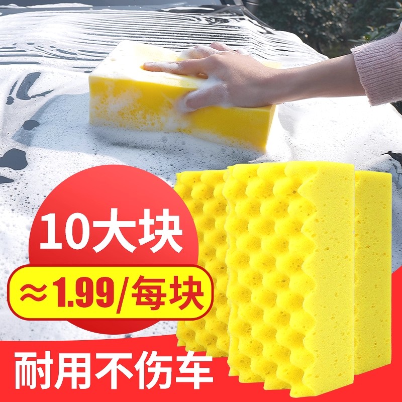 吸水海绵厨房洗碗清洁海绵擦强力抹布家用擦玻璃神器洗车泡沫台面