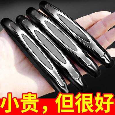 车门防撞条汽车防刮蹭碰车贴保险杆停车开门保护门边门条车用神器
