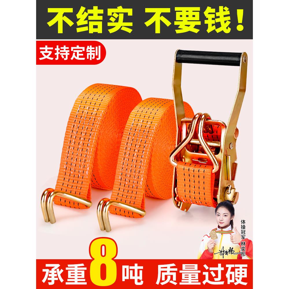 货车捆绑带紧绳器棘轮拉紧器货物用新型自锁收紧绳子固定紧固绷带