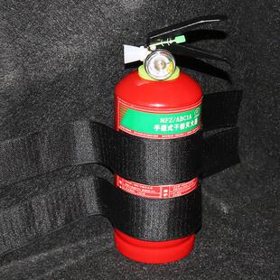 汽车灭火器固定带挂架车用固定支架后备箱捆绑器车载通用型捆绑带