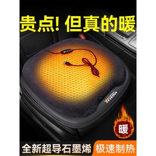 石墨烯汽车加热坐垫冬天加厚单片座椅车载电加热毛绒垫子冬季 保暖