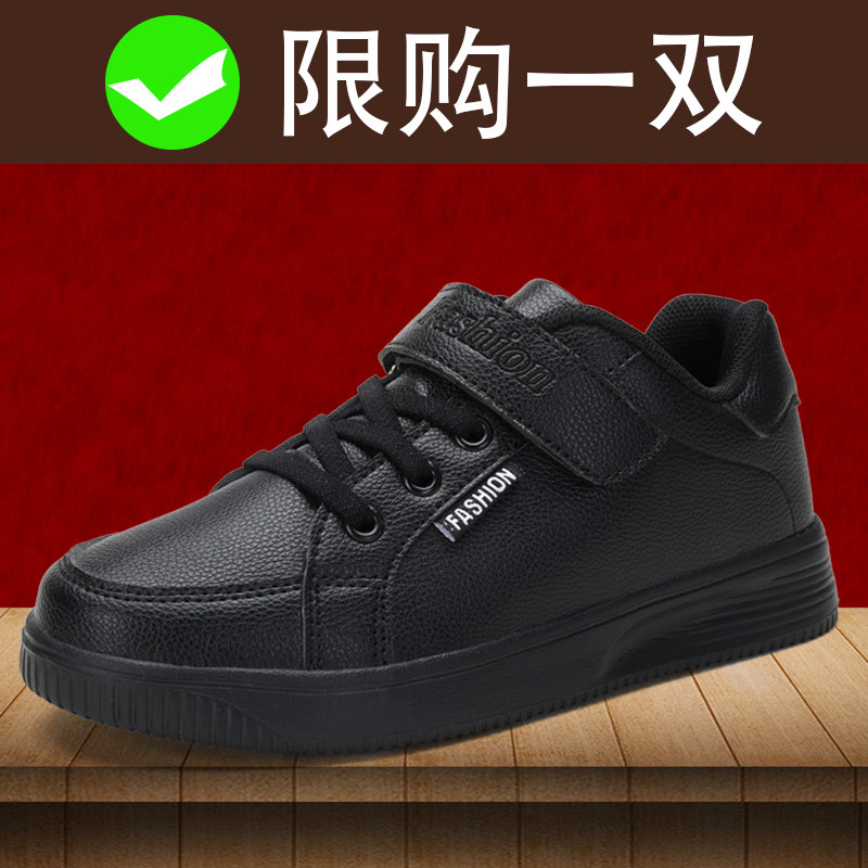 男童小白鞋2020新款春款白色波鞋女童白鞋小孩子12黑色运动鞋15岁|ruв категории детская обувь/детская обувь/между родителями и детьми обувь, спортивные туфли - от Buy2taobao.com для оказания профессиональной услуги покупки агента Taobao