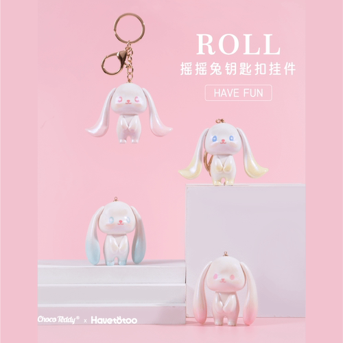 摇摇兔钥匙扣挂件精致挂饰