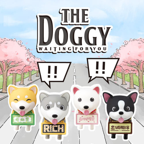 THE DOGGY FAMILY溜溜汪星人盲盒摆件动漫礼物狗狗手办玩具
