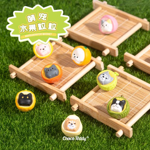 巧克力熊冰箱盲袋盲盒
