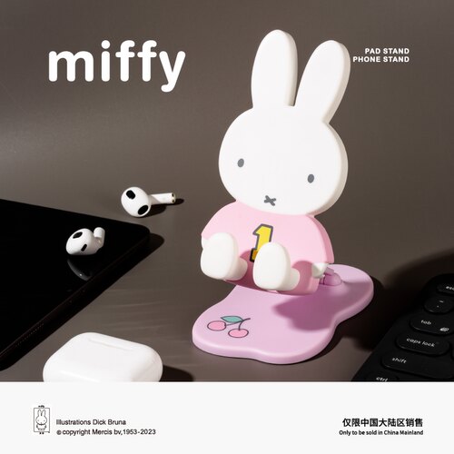 miffy米菲便携升降折叠手机支架