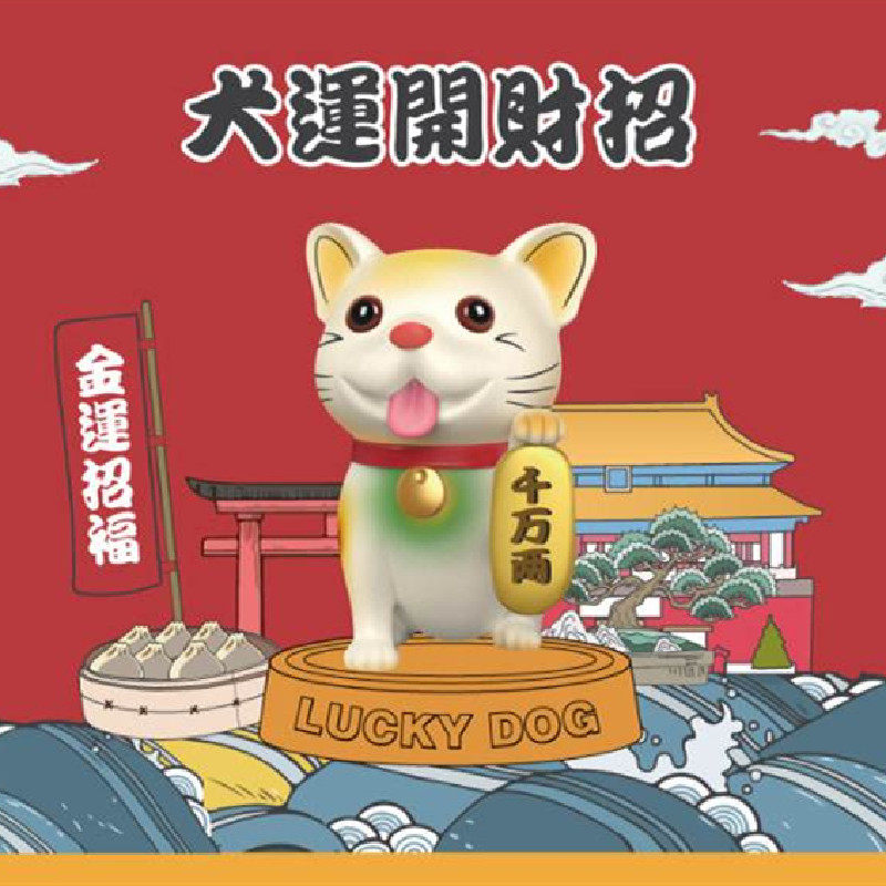 THE DOGGY FAMILY招财开运犬盲盒摆件动漫礼物摆件狗狗手办玩具