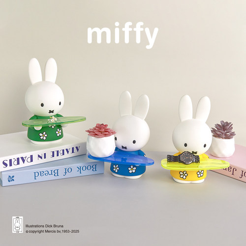 米菲托盘摆件盲盒Miffy艺术摆件装饰礼物大号创意礼品收纳托盘