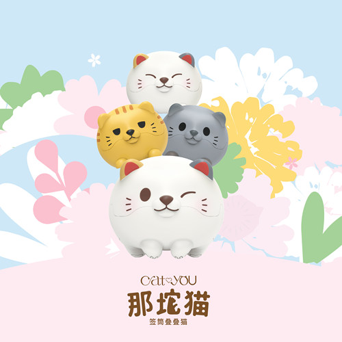 那坨猫签筒叠叠猫盲盒聚会潮玩