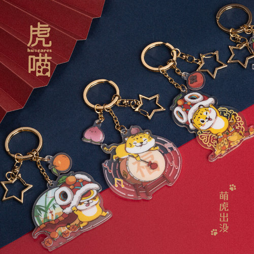 钥匙扣挂件巧克力熊亚克力