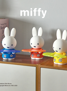 Miffy米菲托盘摆件明盒艺术摆件装饰礼物大号创意礼品收纳托盘