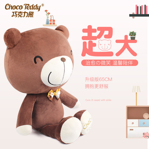 熊公仔床上抱睡觉可爱女生玩偶