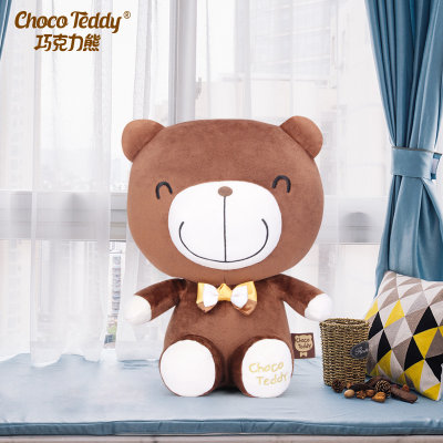 chocoteddy大号玩偶公仔娃娃抱