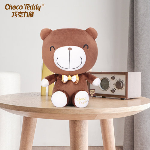 chocoteddy可爱玩偶公仔抱着睡觉
