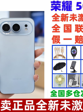 honor/荣耀 荣耀500第四代骁龙8s超大电池2亿超清拍照荣耀500手机