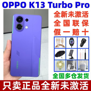 Pro正品 Turbo 学生电竞游戏手机长续航oppok13turboPro K13 OPPO