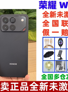 荣耀WIN大电池高刷游戏手机