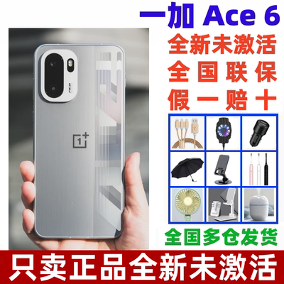一加Ace6性能游戏AI手机