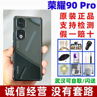 荣耀 现货honor Pro2亿像素写真相机5000mAh长续航5G智能手机