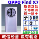 学生大屏幕oppofindx7手机 X7超级闪充AI智能拍照正品 Find OPPO