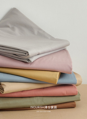 全棉被套|40支纯色纯棉180cmx220cm1米5被罩180x200被单220x240