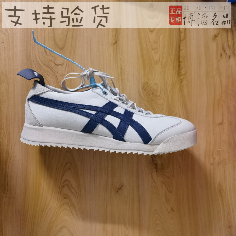 鬼冢虎休闲鞋OnitsukaTiger