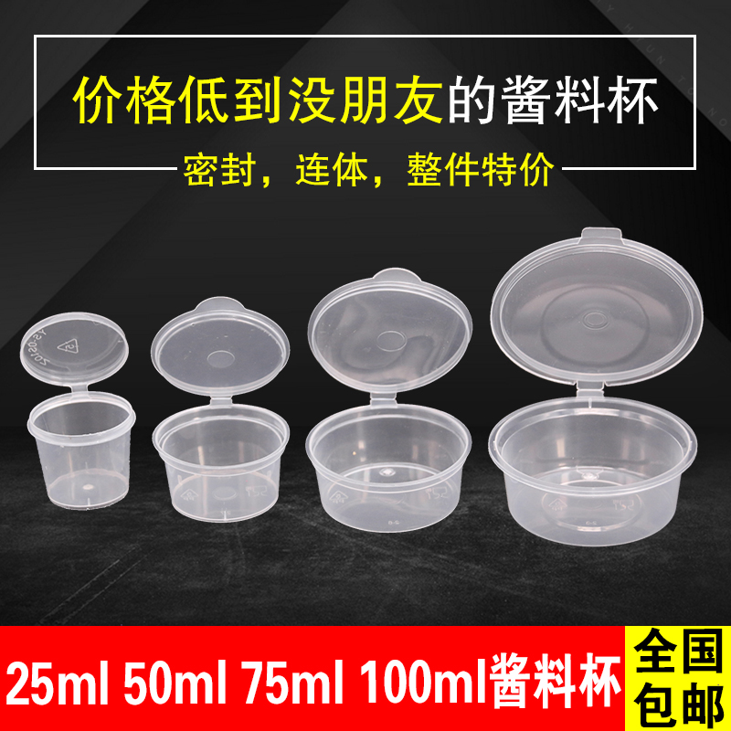 25ml