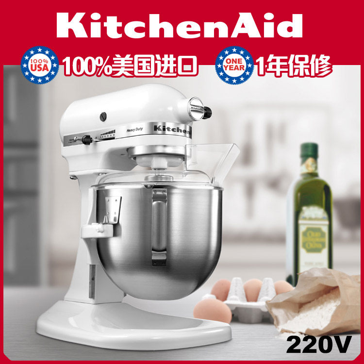 美国KA凯膳怡KitchenAid厨师机KPM5/KSM7590C/7QT打蛋机和面机在类目 厨房电器, 厨师机中 - 来自Buy2taobao.com提供专业的淘宝代购服务