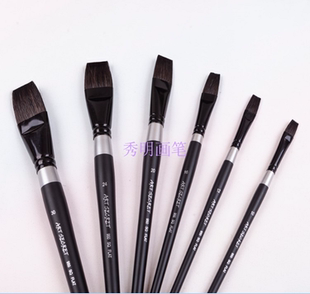 秀明画笔高品质灰鼠毛水彩画笔950SQFLAT平形水粉丙烯绘画用具