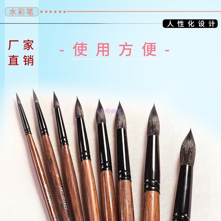 ArtSecret工厂直销专业尖形画笔