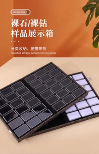 透明双层亚克力裸石盒托盘塑料宝石盒戒面首饰盒彩宝盒钻石展示箱