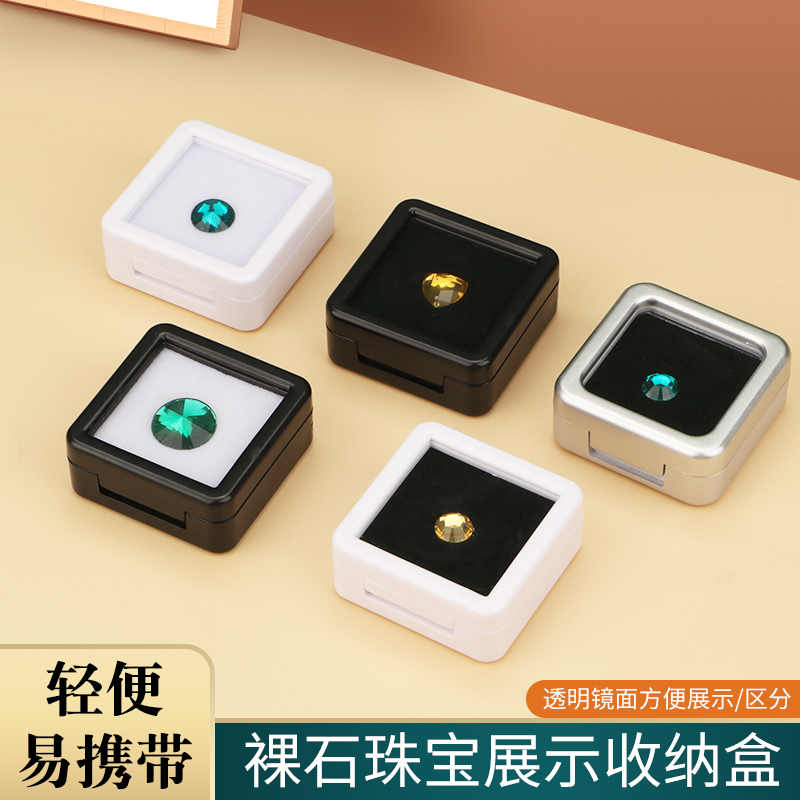 亚克力方盒透明戒面裸石宝石盒子