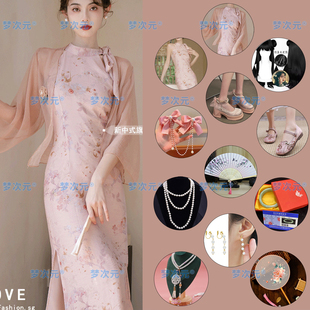 梦次元现货 盗墓笔记霍秀秀cos服粉色旗袍头饰假发扇子汉服幼年