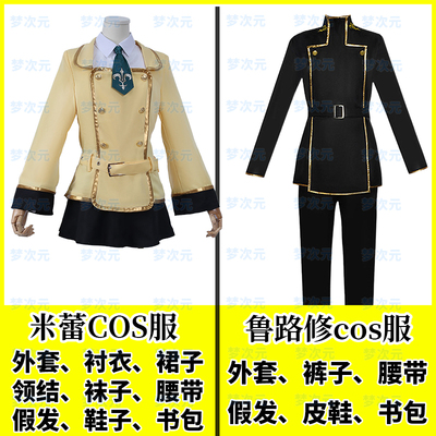 反叛的鲁鲁修鲁路修cos服CCCOS